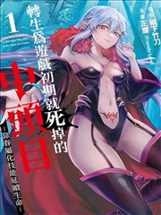 铅笔与剑 漫画改编封面