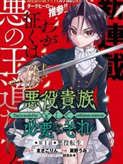无声告白社 漫画改编封面