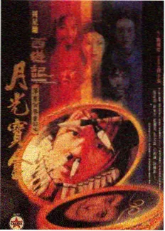 声音的褶皱 综艺封面